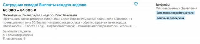 Ил-96-400М: преждевременная радость