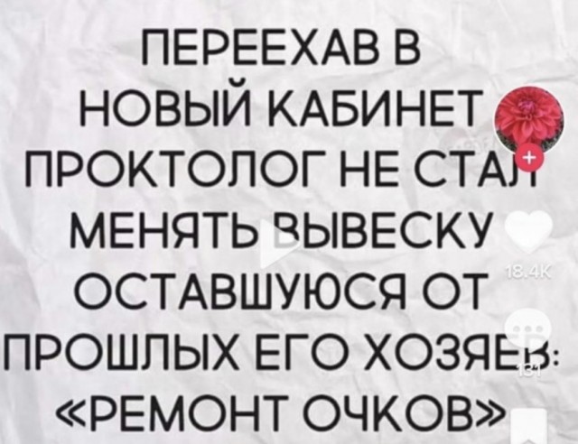 Пятничное улыбательное!