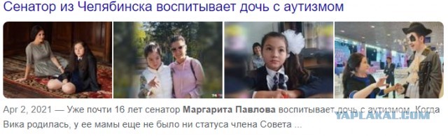 Девочки должны рожать!
