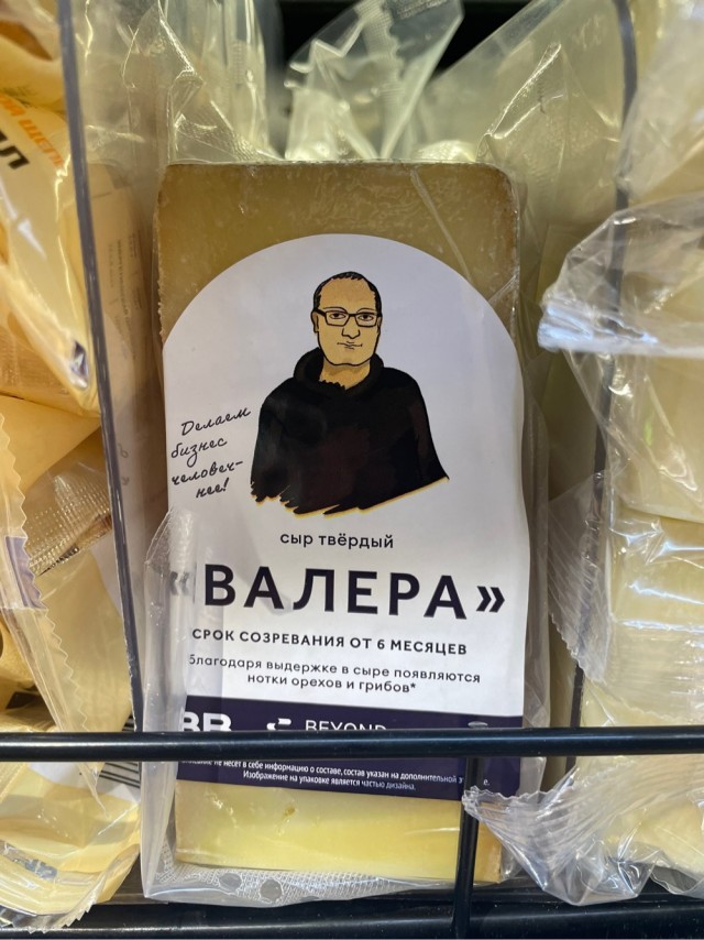 Весёлый полтишок 27.11.23
