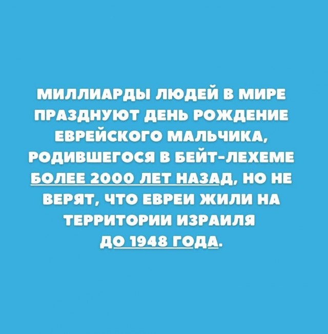Краткая история попыток создать палестинское государство