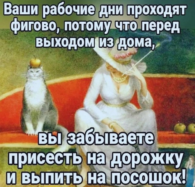 Отряд быстрого деградирования №21
