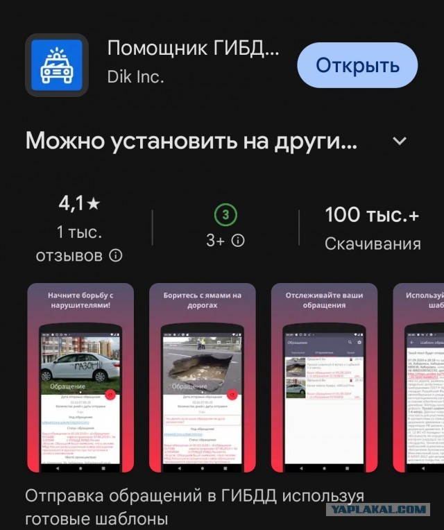 Сдал кабанчика