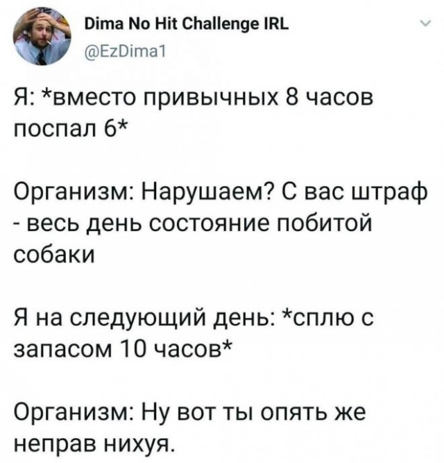 45 пошло-баянистых картинок