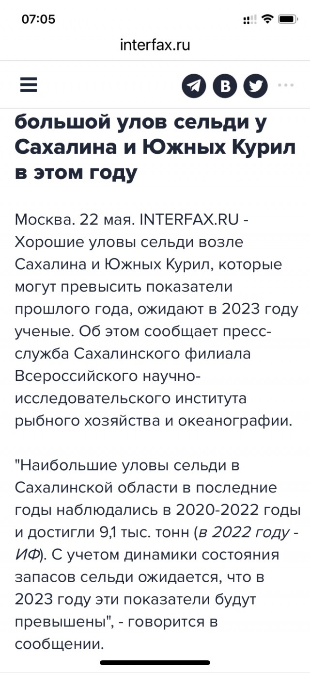 Селёдка подорожает на 10% в ближайшее время, предупреждают производители