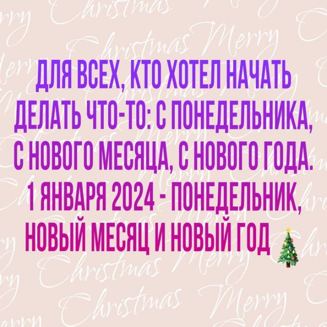 Прикольные и просто красивые картинки 29.12.2023