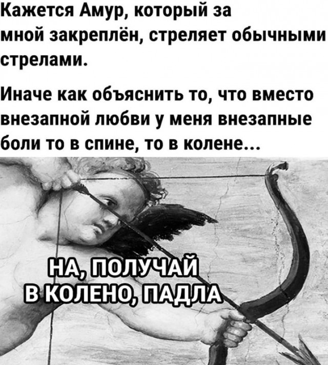 Так себе картинки 04.01.24