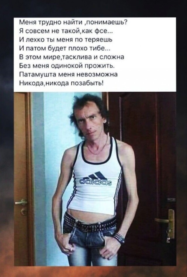 Брачное объявление (бабы налетай)