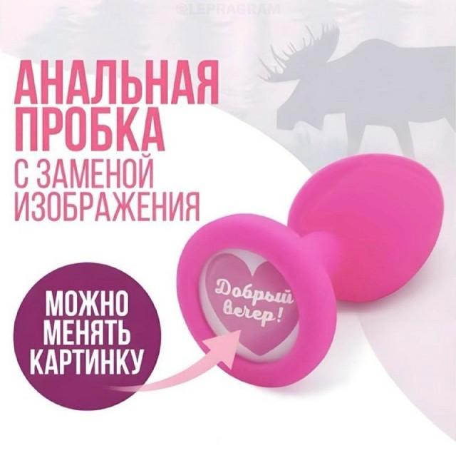 Пятничные картинки 19.01.2024