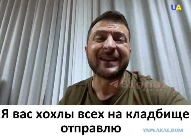 Зеленский подписал указ об исторически населенных украинцами территориях России
