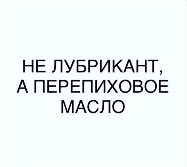 Немного мемчиков. Для взрослых. Часть 33