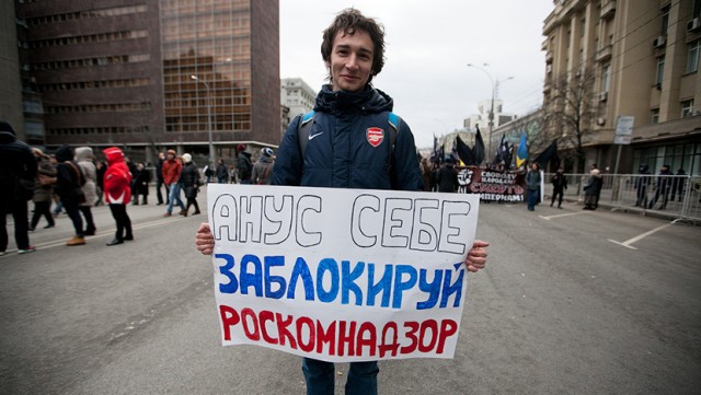 В Госдуме рассказали о желании многих россиян заблокировать YouTube
