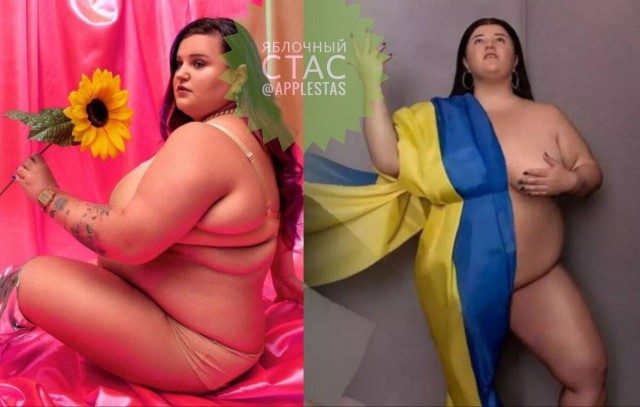 Евровидение-2024