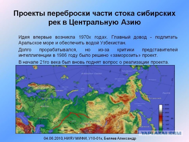 Аральское море почти исчезло, но в маленьких городах и деревнях есть признаки жизни