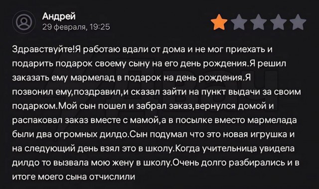 ТЛидцать тЛи от 5 апЛеля