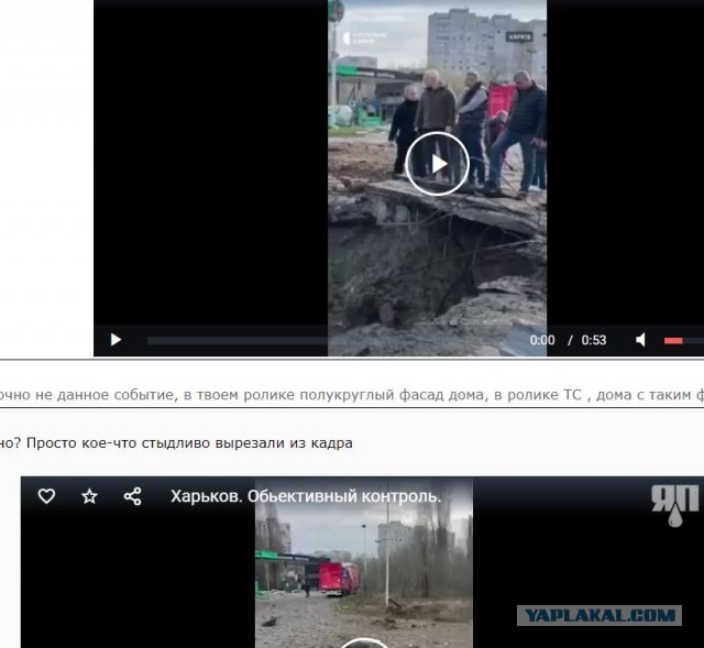 В Харькове "Искандер" накрыл две РСЗО, собиравшиеся атаковать Белгород