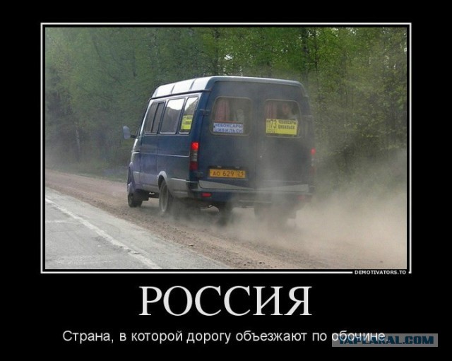 Про "обочников"