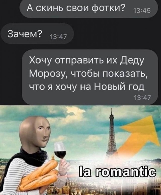 Завалялось тут случайно немного забавных картинок