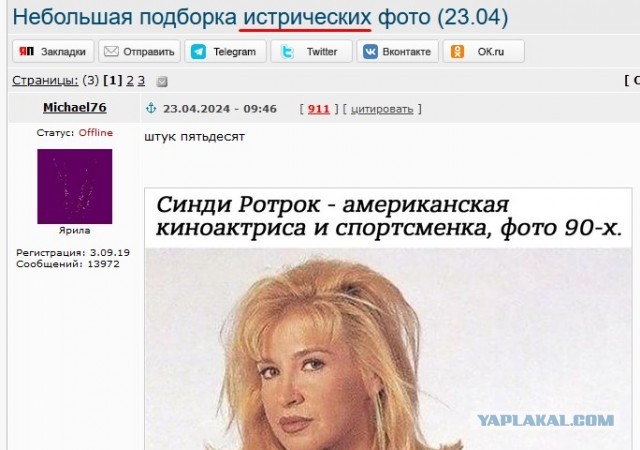 Небольшая подборка истрических фото (23.04)