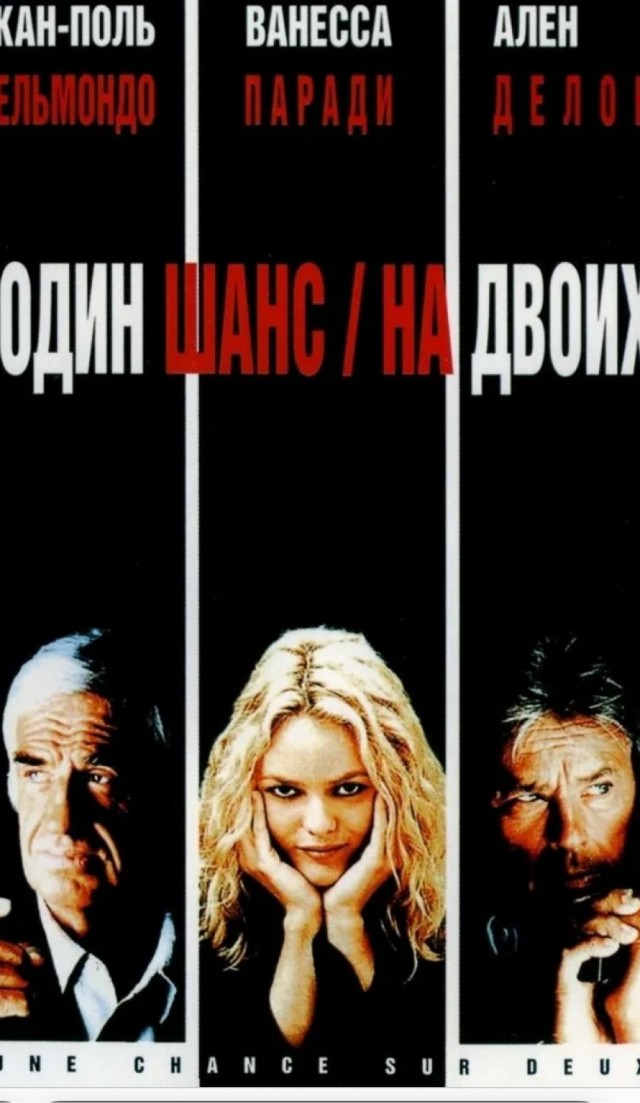 Дочь 88-летнего Алена Делона - Аннушка - с разрешения отца опубликовала его фото