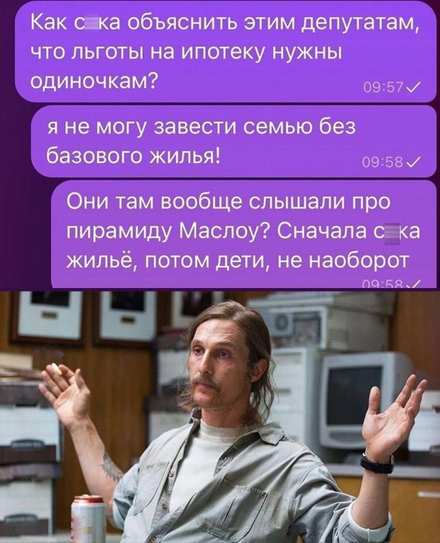 Юмор в картинках и без