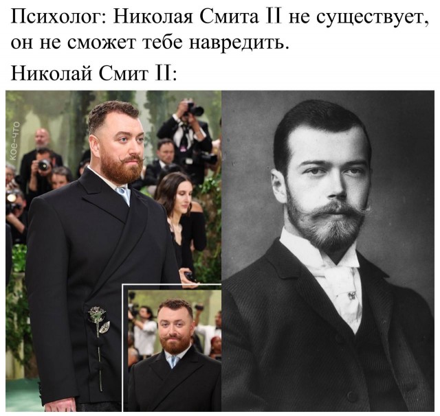 Бал института костюма 2024