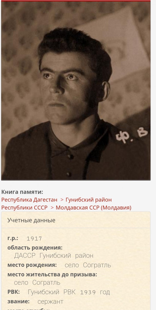 А давайте свой Бессмертный Полк сделаем? Я начинаю. Все таки канун Дня Победы