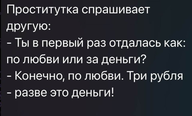 Так себе картинки 08.06.24