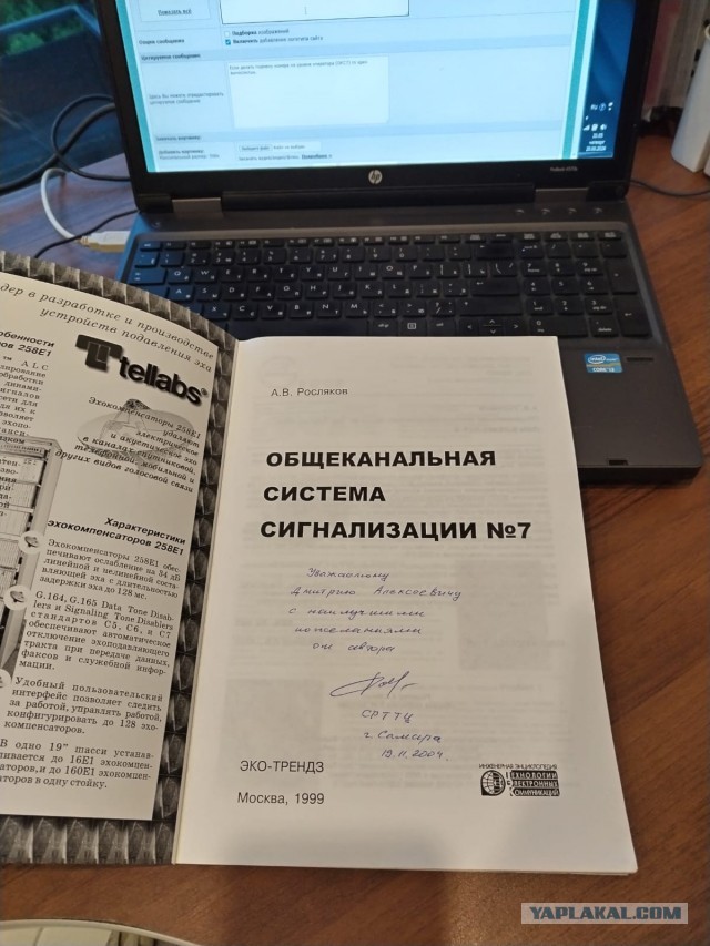 Операторам начинают прижимать прибыль от мошеннических колцентров