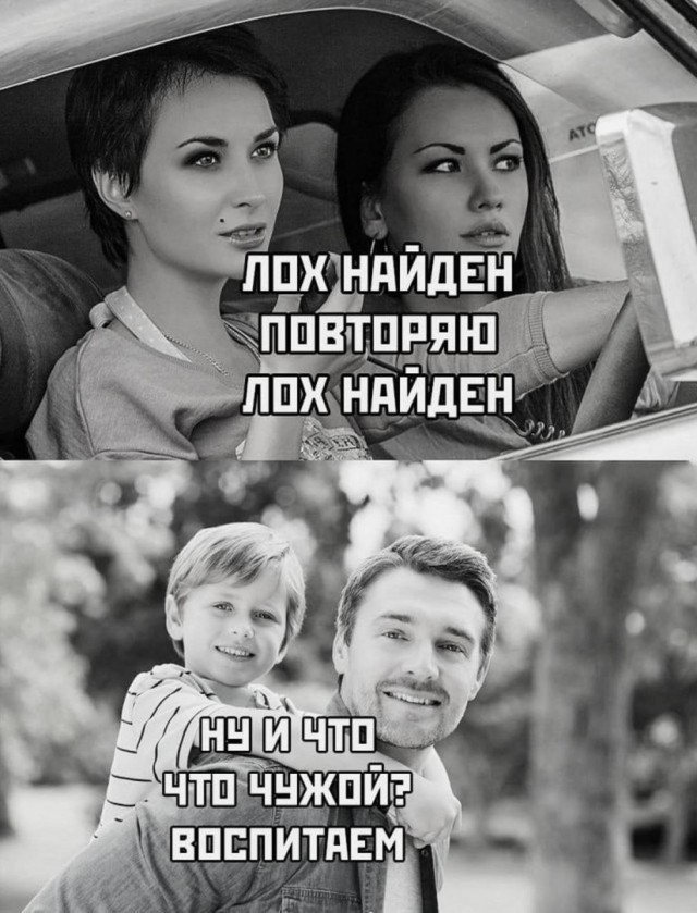 Баянчики