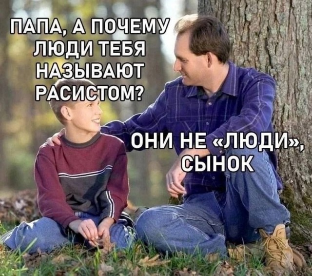Никакие картинки и тексты