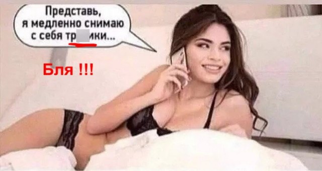 Отряд быстрого деградирования
