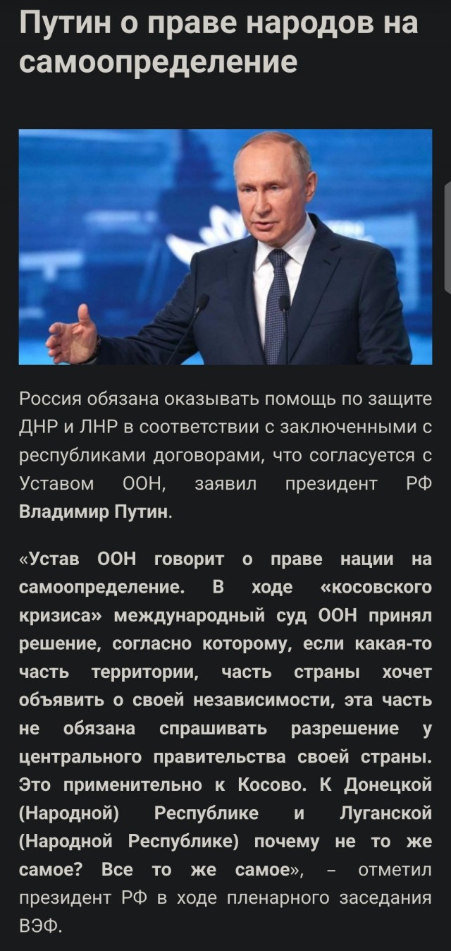 Заявление Группы Вагнера по ситуации в Мали