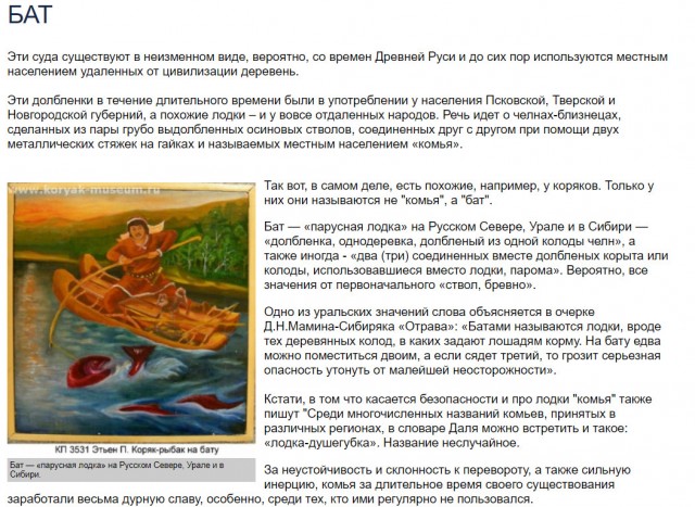 Батя тряхнул