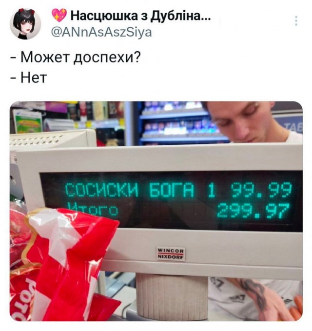 Юмор в картинках и без