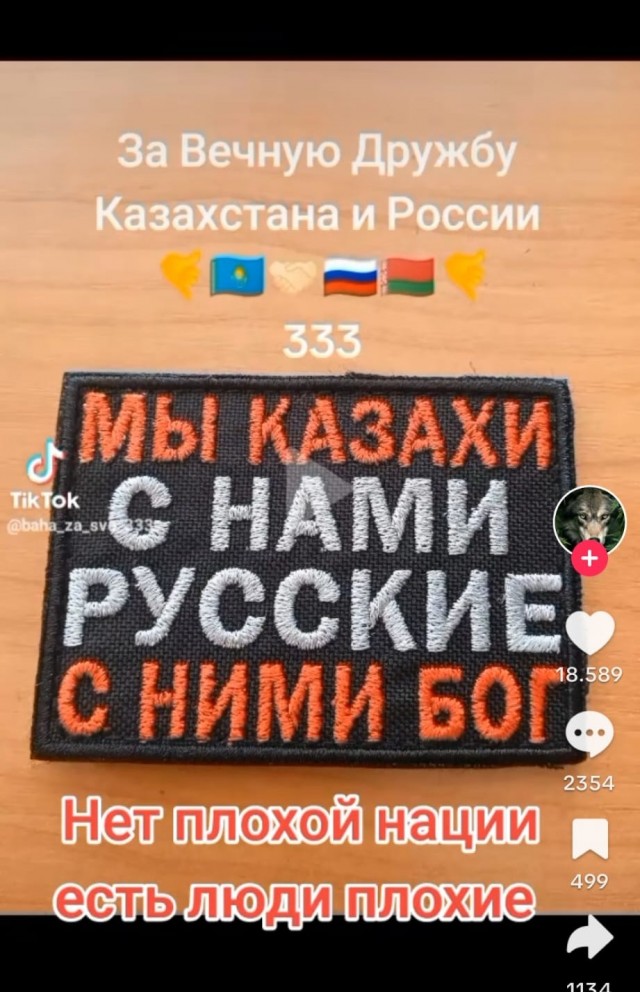 Уличная еда в Казахстане с сюрпризом