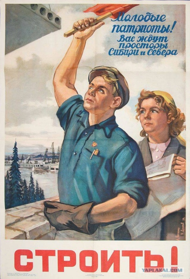 С праздником, строители!