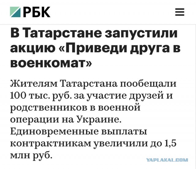 Причины вторжения ВСУ в Курскую область.