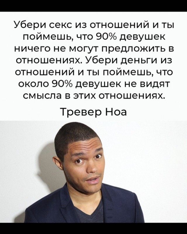 Девушки не оценили