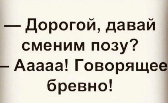 Разошлись с мужем