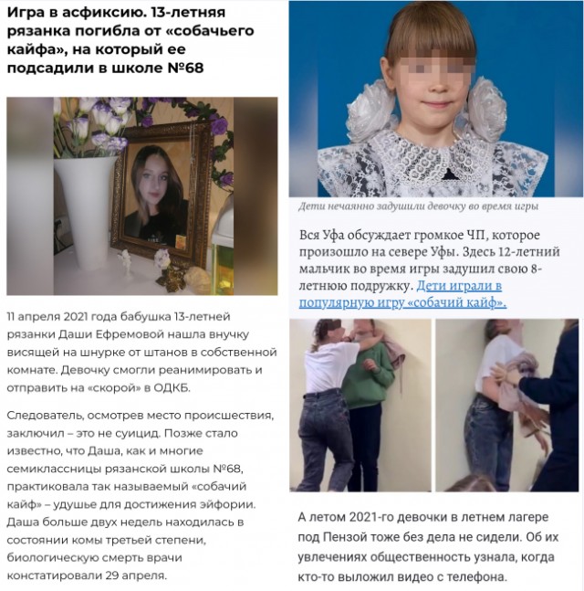 Спас кису