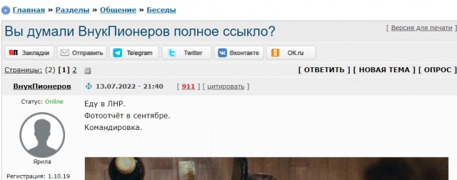 Дневник массажистки: замуж за проститутку?⁠⁠