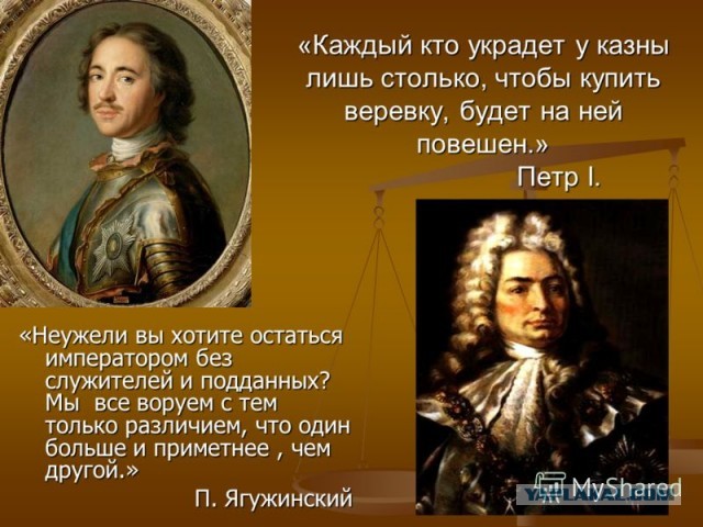 Друзья мои, мне страшно. Кто же у нас теперь русский?