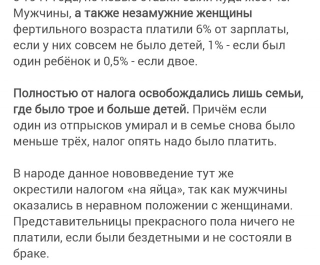Один на 9 женщин. Как Сталин отменил алименты и заставил рожать детей