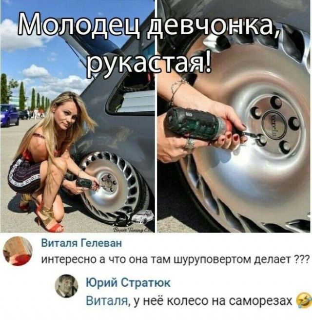 Завалялось тут случайно немного забавных картинок