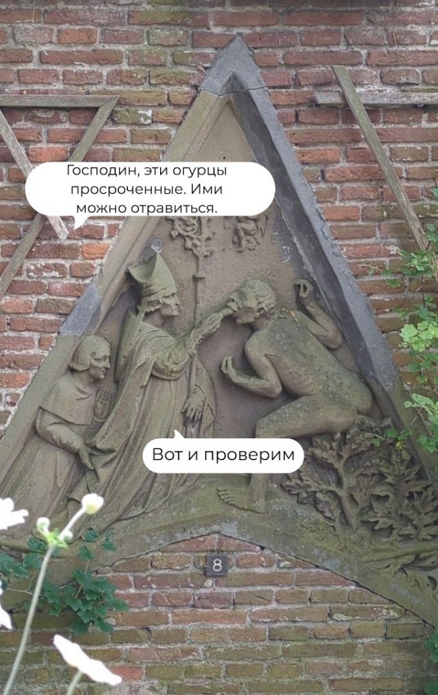 Картинки страдающего средневековья