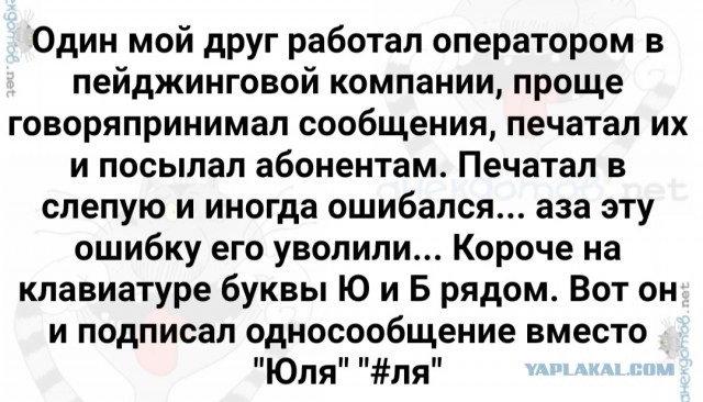 Ураган «Милтон» создан искусственно злыми русскими, заявили в команде Харрис