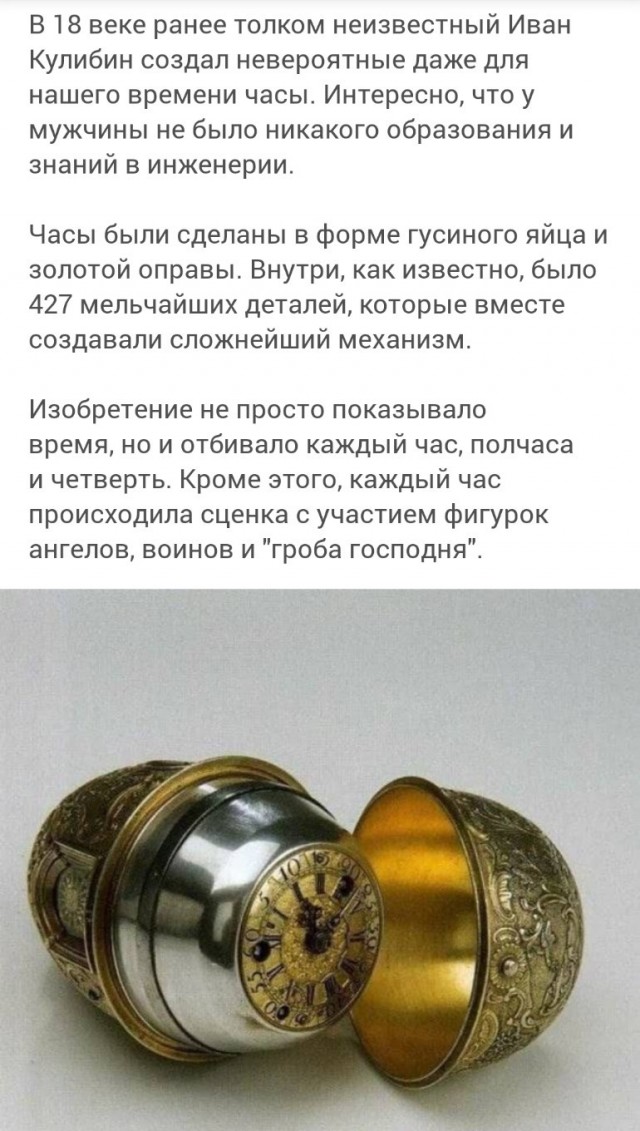 Артефакт высокоразвитой цивилизации
