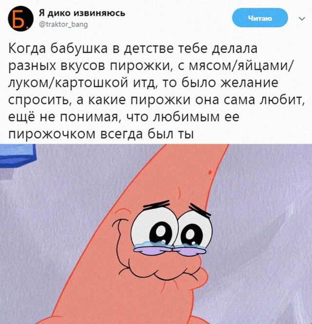 Весёлый полтишок 29.10.24