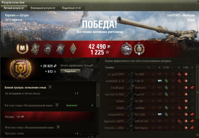 Wargaming 62